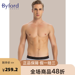 Byford/百富专柜款丝光埃及棉网织透气冰凉感三角内裤男-MW791