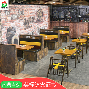 复古烤肉店餐厅收纳储物卡座沙发工业风咖啡厅桌椅组合英防火证书