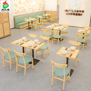 餐饮小吃汉堡奶茶饭粉店专用快餐店桌椅组合面馆桌子4人2实木凳子