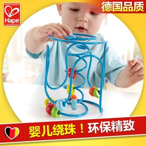 德国Hape 弹簧铃绕珠 0-1岁儿童玩具婴幼儿玩具 宝宝益智早教木制