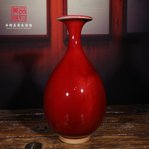 钧瓷花瓶摆件玉壶春瓶中国红高档玄关博古架陶瓷礼品送朋友结婚礼