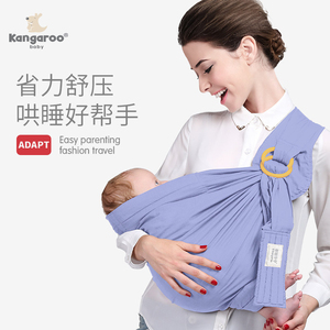 婴儿背带前抱式一个人带娃新生儿西斯尔背巾斜抱宝宝外出抱娃神器
