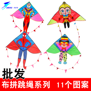 鸿运风筝跳绳系列布拼丝网印刷潍坊儿童成年卡通风筝不含线易飞