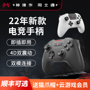 双打手柄 双打手柄品牌 价格 阿里巴巴