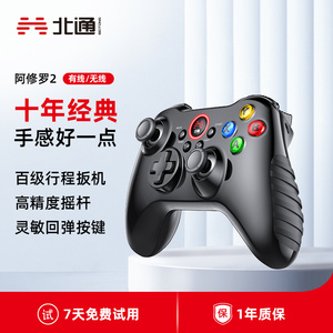 北通阿修罗2te游戏手柄pc电脑版特斯拉手柄xbox电视ns任天堂switch无线有线fifa地平线5 nba2k23牛油果绿