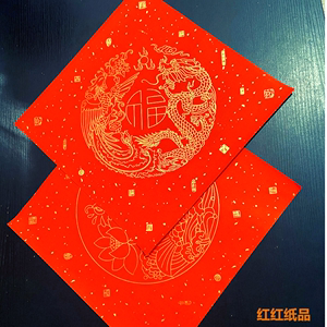 新年春节加厚万年红斗方纸福字纸空白对联纸手写福字的纸洒金纯红
