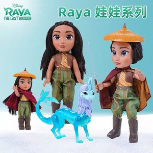 寻龙传说Raya宝剑公主娃娃神龙玩具龙可发光音乐盒