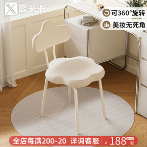 奶油风化妆凳2024新款梳妆台凳子女生卧室网红靠背化妆椅高级感