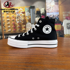 Converse/匡威 Chuck Taylor厚底休闲运动鞋高帮帆布女鞋 560845C