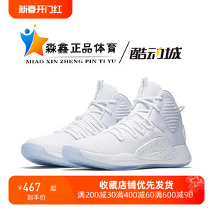 耐克Nike Hyperdunk X HD高帮耐磨缓震气垫篮球鞋AO7890 DZ2775