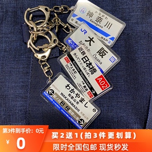 Jr制服 Jr制服品牌 价格 阿里巴巴