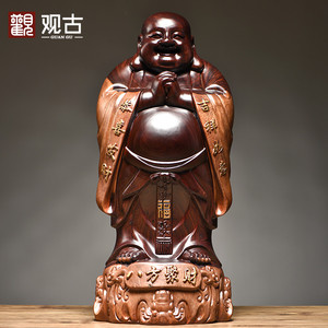 黑檀木雕弥勒佛像摆件实木雕刻八方佛笑佛家居客厅红木送礼工艺品