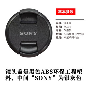 索尼（SONY） 24-70/2.8GM原装镜头盖135F1.8GM 1635GM 镜头 82mm