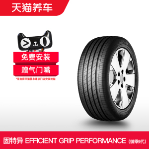 固特异轮胎 215/60R16 95V EFFICIENT GRIP PERFORMANCE 天猫养车