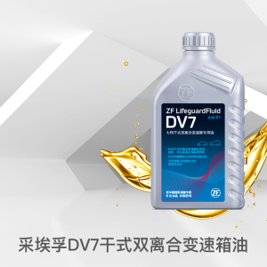 ZF采埃孚干式双离合变速箱油适配高尔夫新宝来科鲁兹途胜 DV7 1L