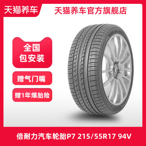 215ds 215ds品牌 价格 阿里巴巴