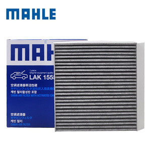 马勒空调滤清器LAK1555适用于名爵MG6 1.5T (17-20款)