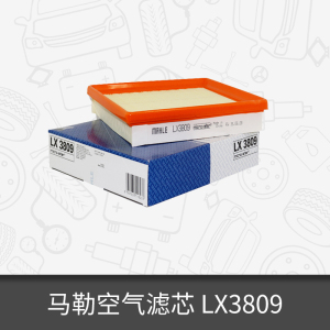 马勒空气滤芯LX3809适用于捷达朗逸速腾桑塔纳高尔夫7明锐空滤