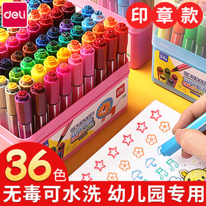 24色彩笔 24色彩笔品牌 价格 阿里巴巴