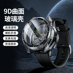 适用华为GT3手表保护壳watchGT3保护套GT2pro软壳42mm46表盘刻度配件2E荣耀magic2钢化膜贴一体全包ECG非原装