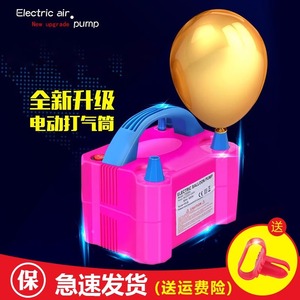 电动打气筒气球充气机吹汽球神器气泵自动充电泵静音冲双层波波球