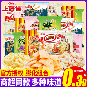 上好佳鲜虾片虾条薯片怀旧解馋小零食休闲食品小吃膨化大礼包批发