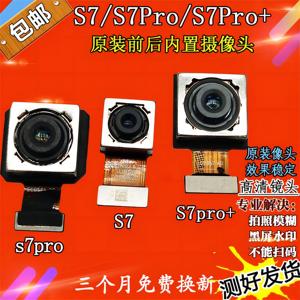 适用于智选NZONE S7 S7PRO S7pro+5G前后内置摄像头SP200镜片