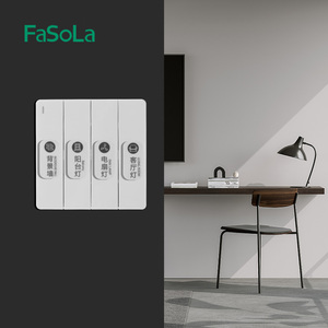 FaSoLa家用开关标识贴纸灯开关贴夜光电表箱总电闸配电箱标签提示