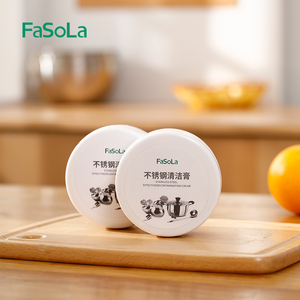 FaSoLa不锈钢清洁膏多用途清洁剂家用强力去污除垢厨房锅具除锈剂