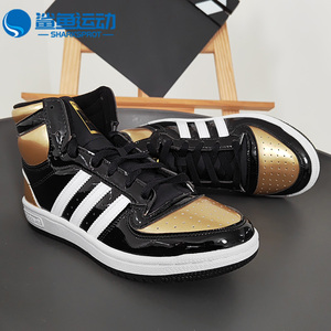 Adidas/阿迪达斯正品三叶草冬休闲男黑金色漆皮高帮运动鞋 FX7873