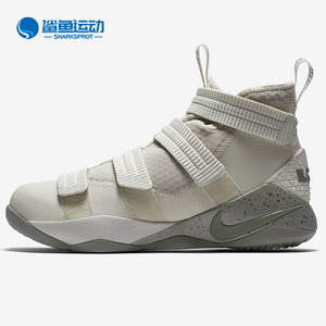 Nike/耐克正品LEBRON SOLDIER 詹姆斯士兵战士11男子篮球鞋897647