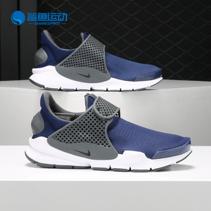 Nike/耐克正品新款 Sock Dart 男女大童休闲运动跑步鞋904276