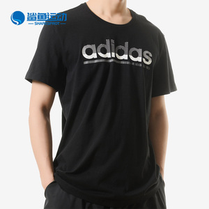 Adidas/阿迪达斯正品 男子夏季运动休闲LOGO短袖T恤CV4502