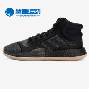 Adidas/阿迪达斯正品 Marquee Boost男子休闲运动篮球鞋 BB9300