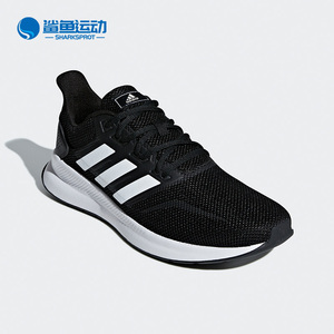 Adidas/阿迪达斯正品新款 RUNFALCON 男子休闲跑步鞋F36199