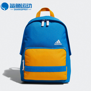 Adidas/阿迪达斯 正品IF BP CL GFX儿童时尚运动双肩背包 HE2645