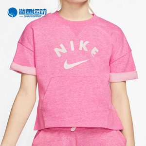 Nike/耐克正品男女童装夏新款宽松透气短袖T恤休闲运动CK2775