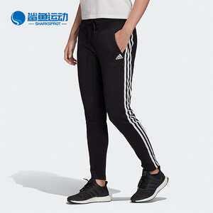 Adidas/阿迪达斯正品春季W ZNE pant 女子运动型格裤子FI6724