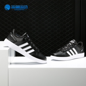 Adidas/阿迪达斯正品 ALL COURT 男子休闲运动文化网球鞋 DB0305