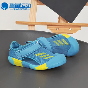 Adidas/阿迪达斯正品 ALTAVENTURE CT C大童跑步运动凉拖鞋GX5107