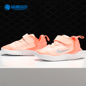 Nike/耐克正品新款FREE RN  (TDV) 休闲运动婴童鞋AH3456