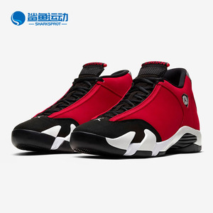 Nike/耐克正品男子 AIR JORDAN AJ14 高帮运动黑红篮球鞋 487471
