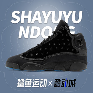 Nike/耐克正品Air Jordan 13 AJ13大童运动休闲篮球鞋884129-012