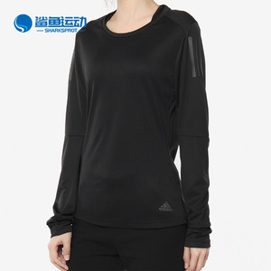 Adidas/阿迪达斯正品女子新款运动休闲透气长袖套头衫DQ2616