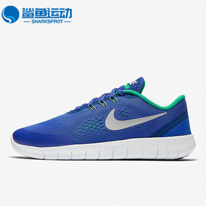 Nike/耐克正品FREE 5.0 FLYKINT女子GS大童舒适跑步鞋 833989-404