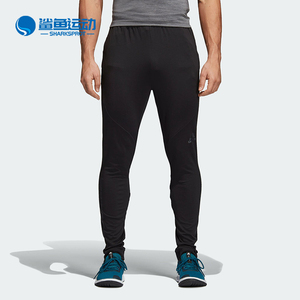Adidas/阿迪达斯正品 男子训练系列针织长裤运动休闲长裤 CG1505