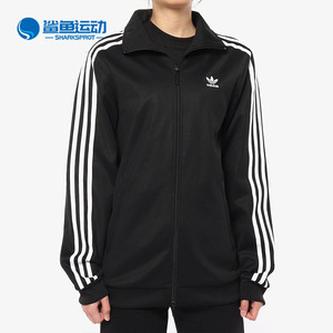 Adidas/阿迪达斯正品 春季新款运动休闲舒适针织夹克CE2424