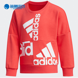 Adidas/阿迪达斯正品新款女童印花运动卫衣FM9718 FM9719