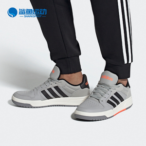 Adidas/阿迪达斯正品夏季新款neo ENTRAP男子篮球鞋EG4324