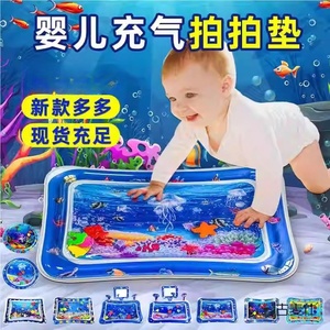 儿童拍拍水垫夏天婴儿学爬神器宝宝爬爬玩具床垫大号海洋鱼踩水垫